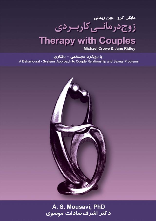 Business & work - Unsplash image by judmackrill - https://unsplash.com/photos/Of_m3hMsoAA